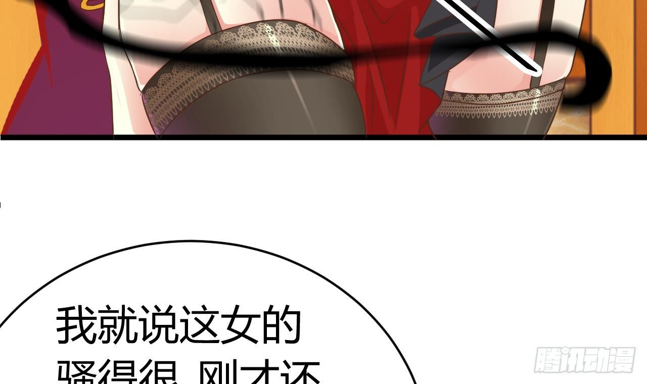 第27话 中邪事件!26