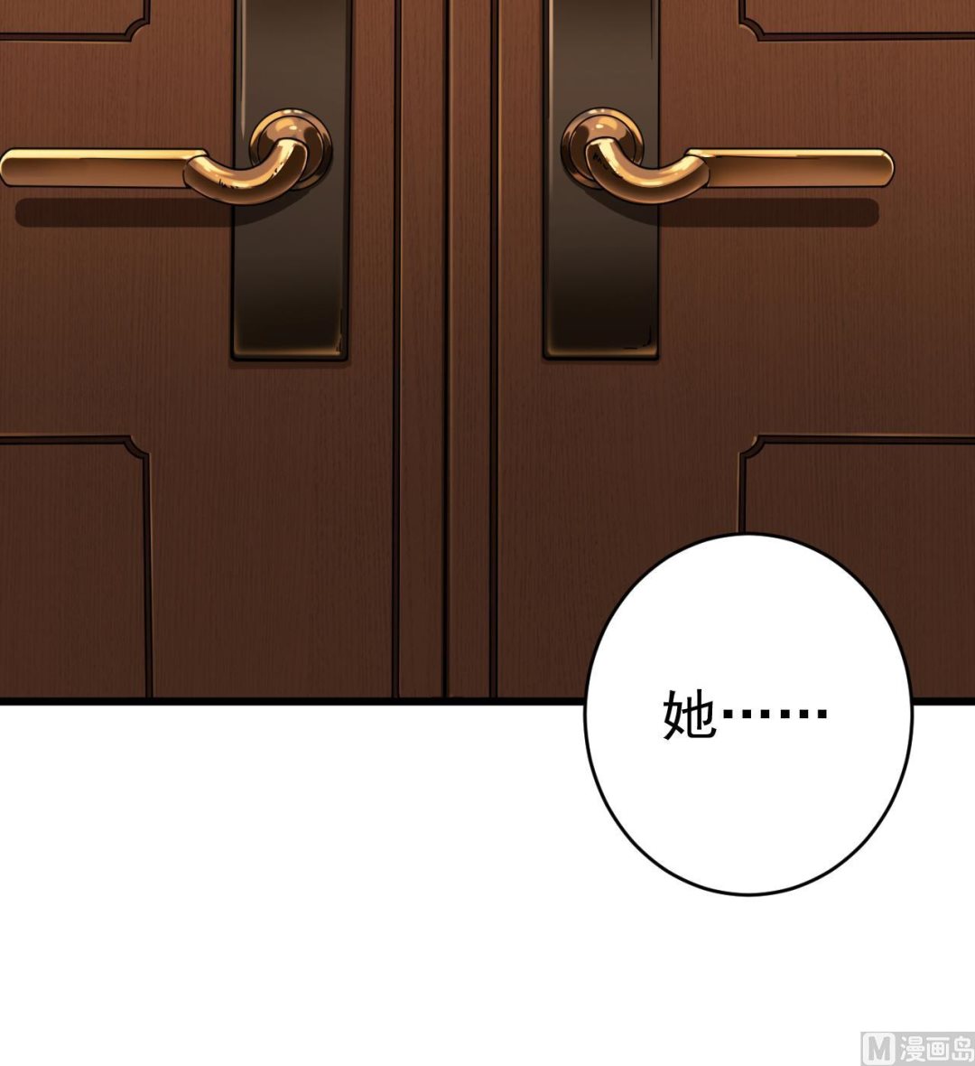 第53话 衣服下的秘密23