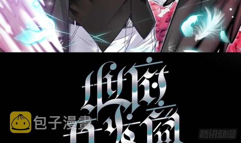 第96话 就这三脚猫功夫？2