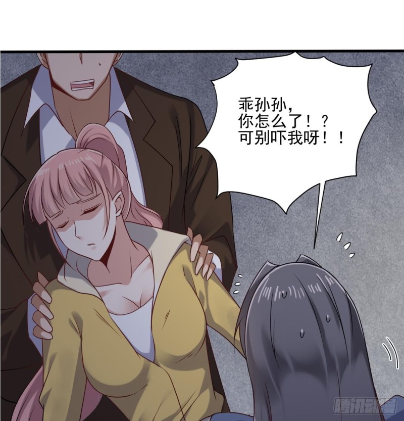 第109话 我要两个亿！15