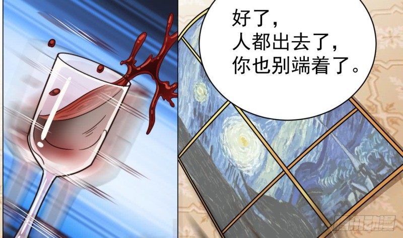 第104话 让我好好疼你10