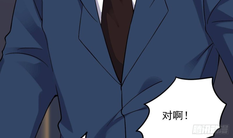 第225话 秘密兵器？7