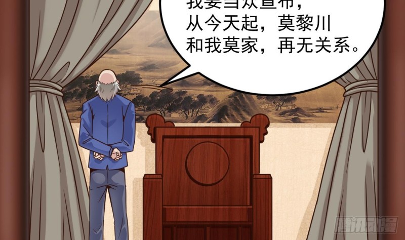 第148话 露出马脚36