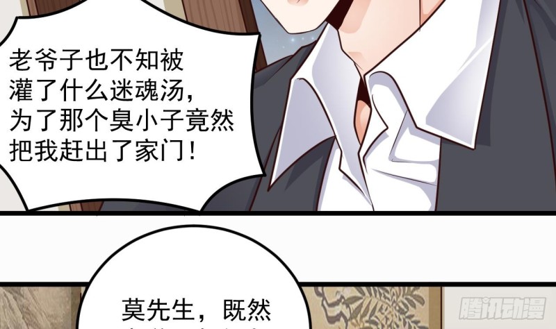 第156话 帮我解惑33