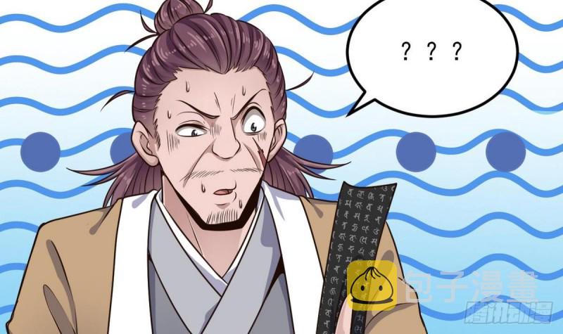 第159话 长生不老之术？8