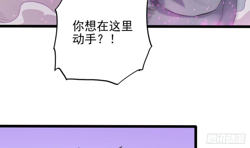 第216话 尘埃落定？10