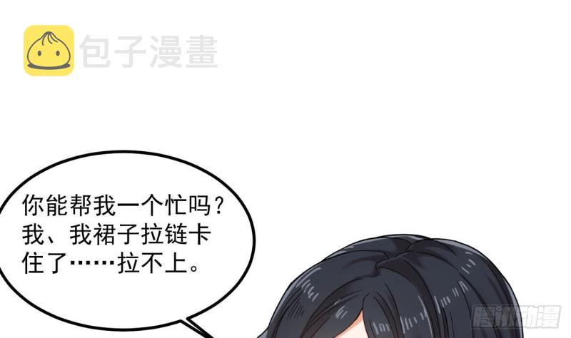 第93话 鬼妖or美女21