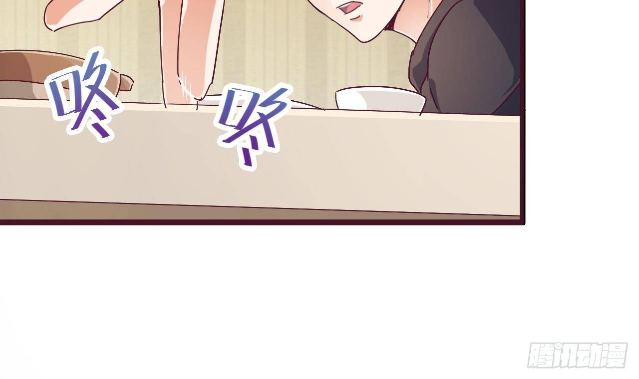 第3话 晓蓓的苦衷56