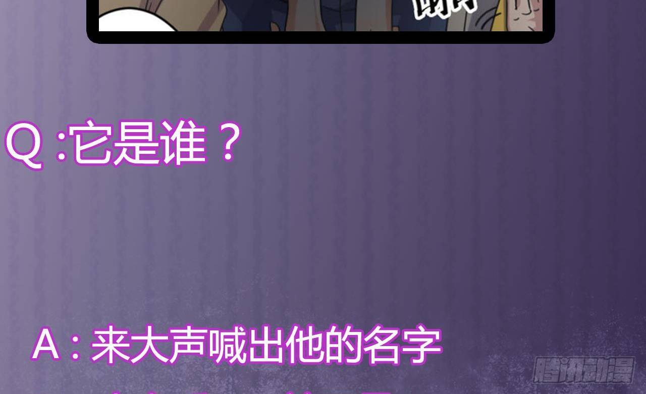 第35话 多谢小爷不杀之恩70
