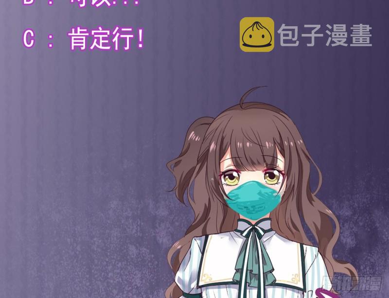 第153话 我去找阎王43