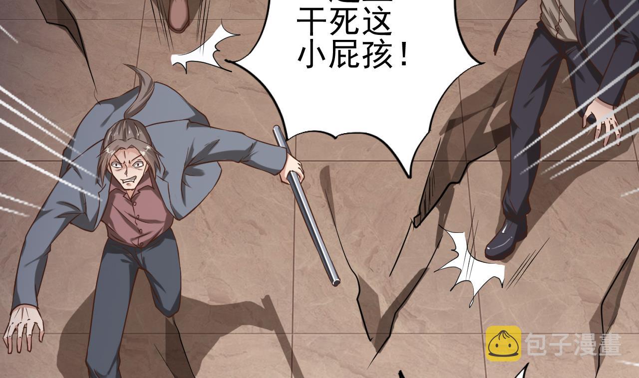 第71话 一分钟内解决40