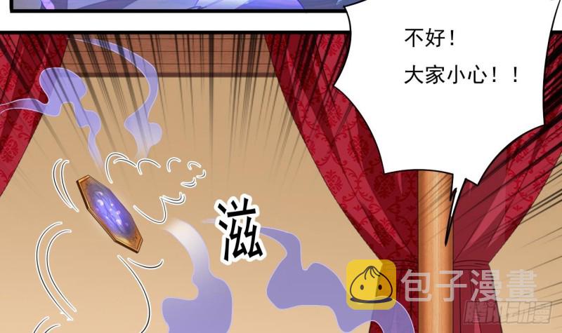 第114话 镜中的鬼妖11