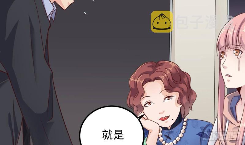 第189话 虚空一掌38