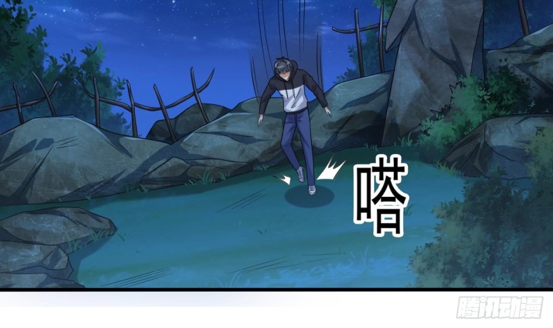 第118话 姚兵！别靠近我快走！14