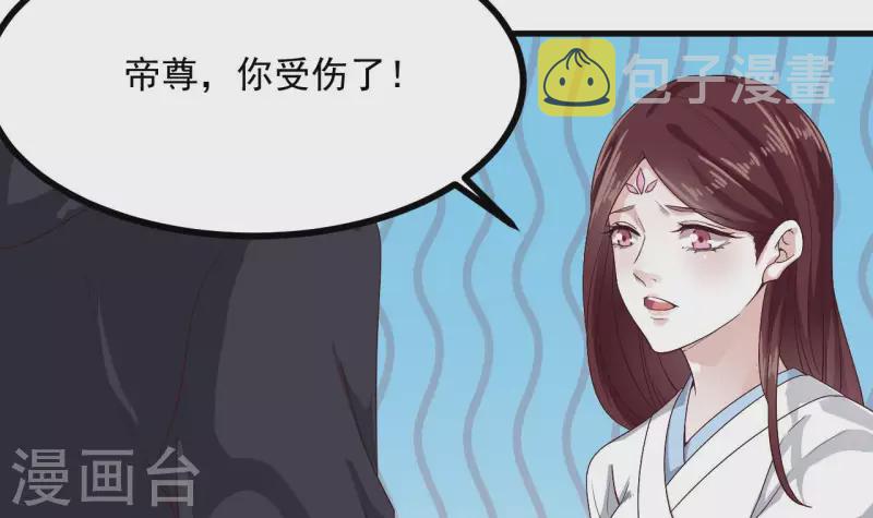 第237话 重临帝尊之位！29