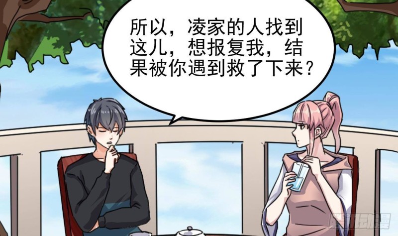 第186话 不速之客51