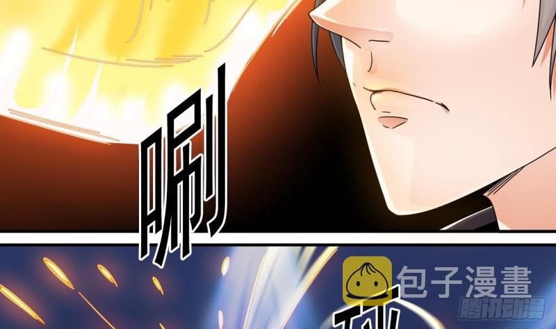 第110话 两个亿一分不能少！34
