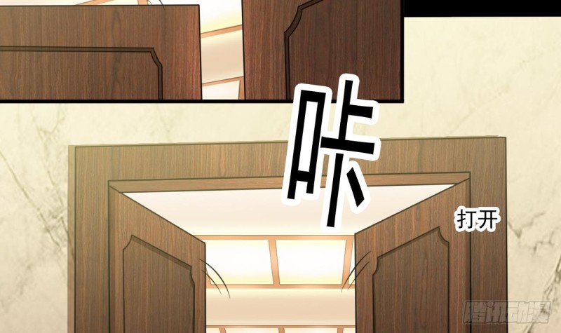 第128话 诗瑶！你听我解释8