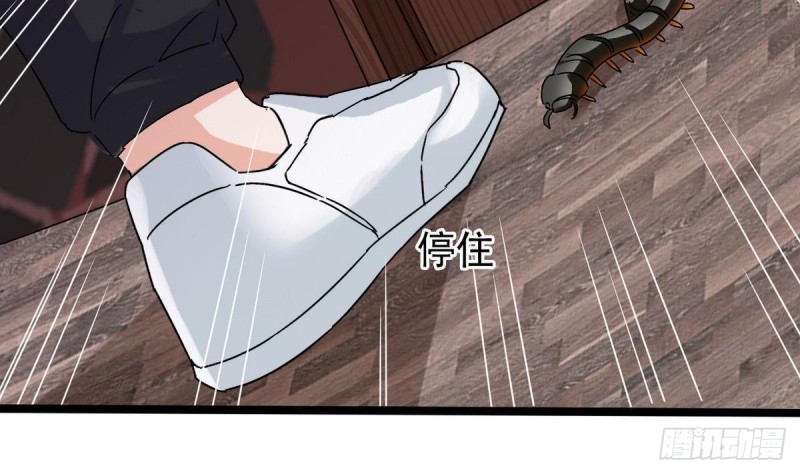 第181话 空山真人的条件52
