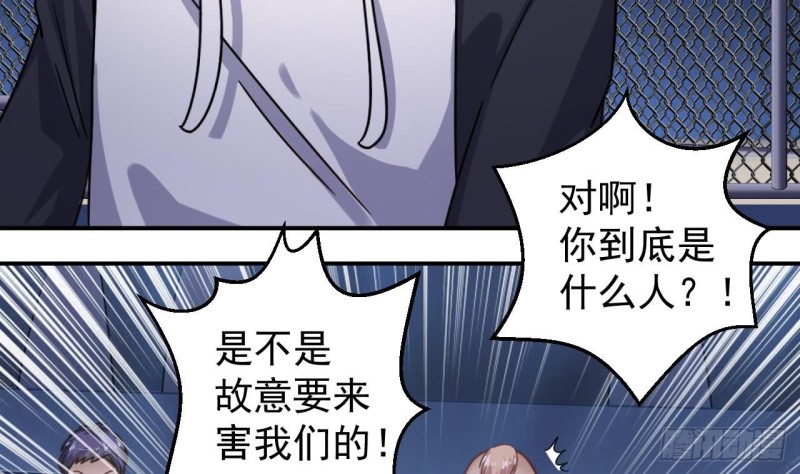 第110话 两个亿一分不能少！40