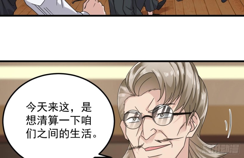 第150话 姚兵送的大礼13