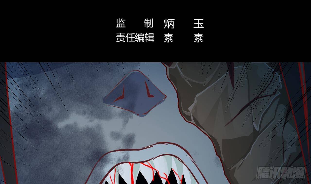 第19话 听我差遣4
