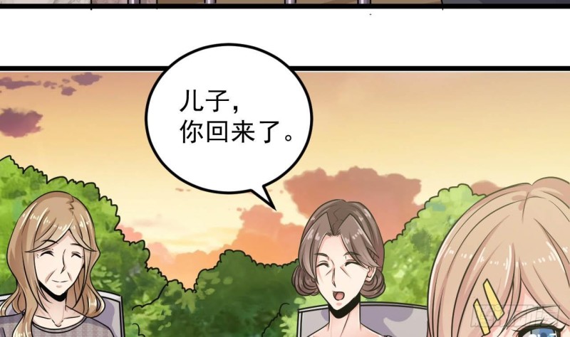 第149话 尉迟家的人找上门了12