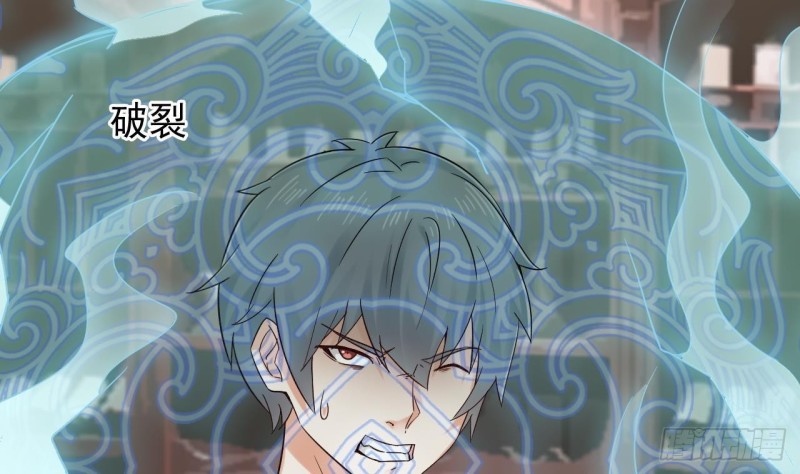 第182话 逃过一劫？24