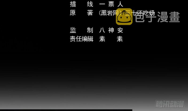 第141话 引爆炸弹4