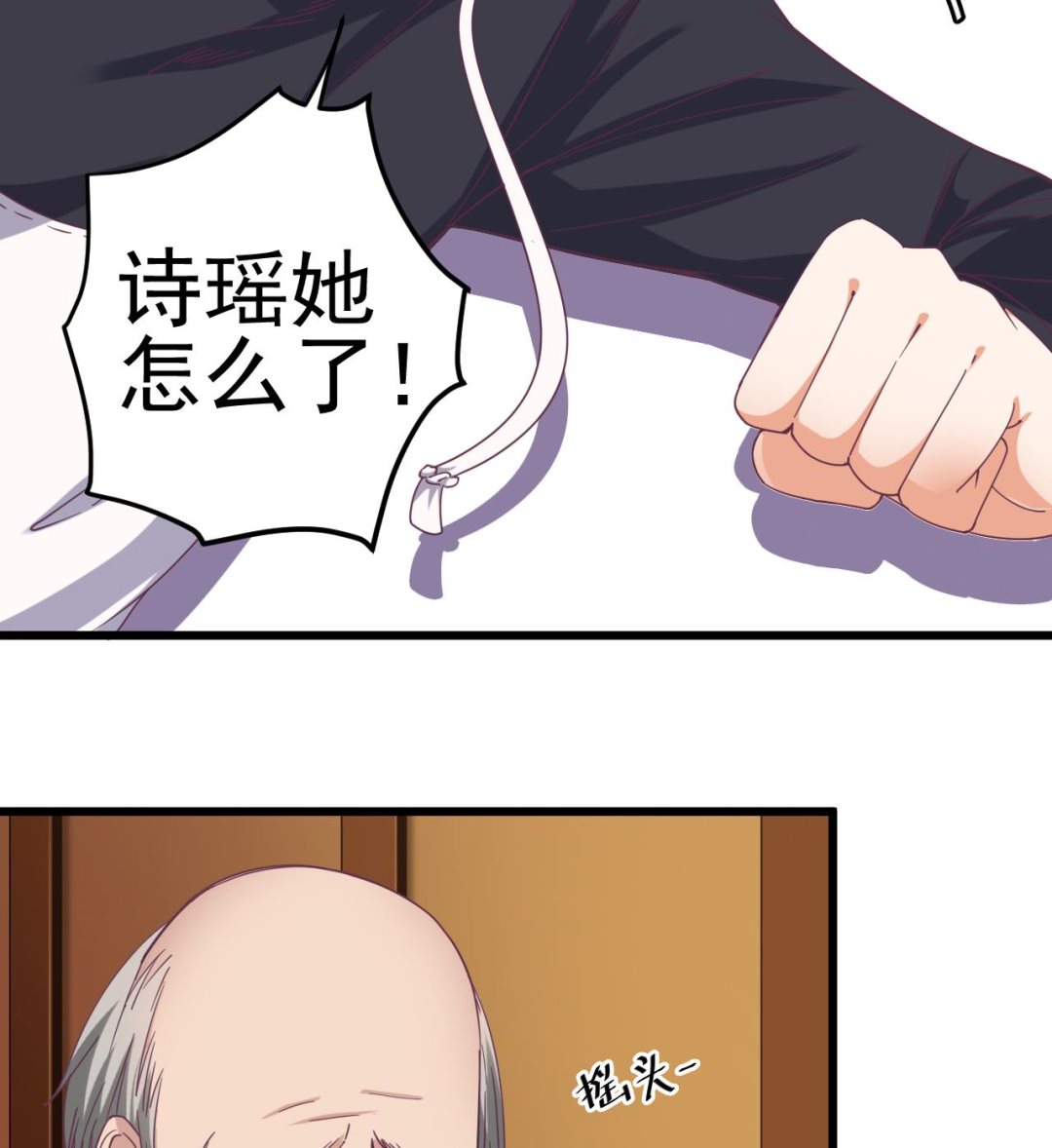 第53话 衣服下的秘密21