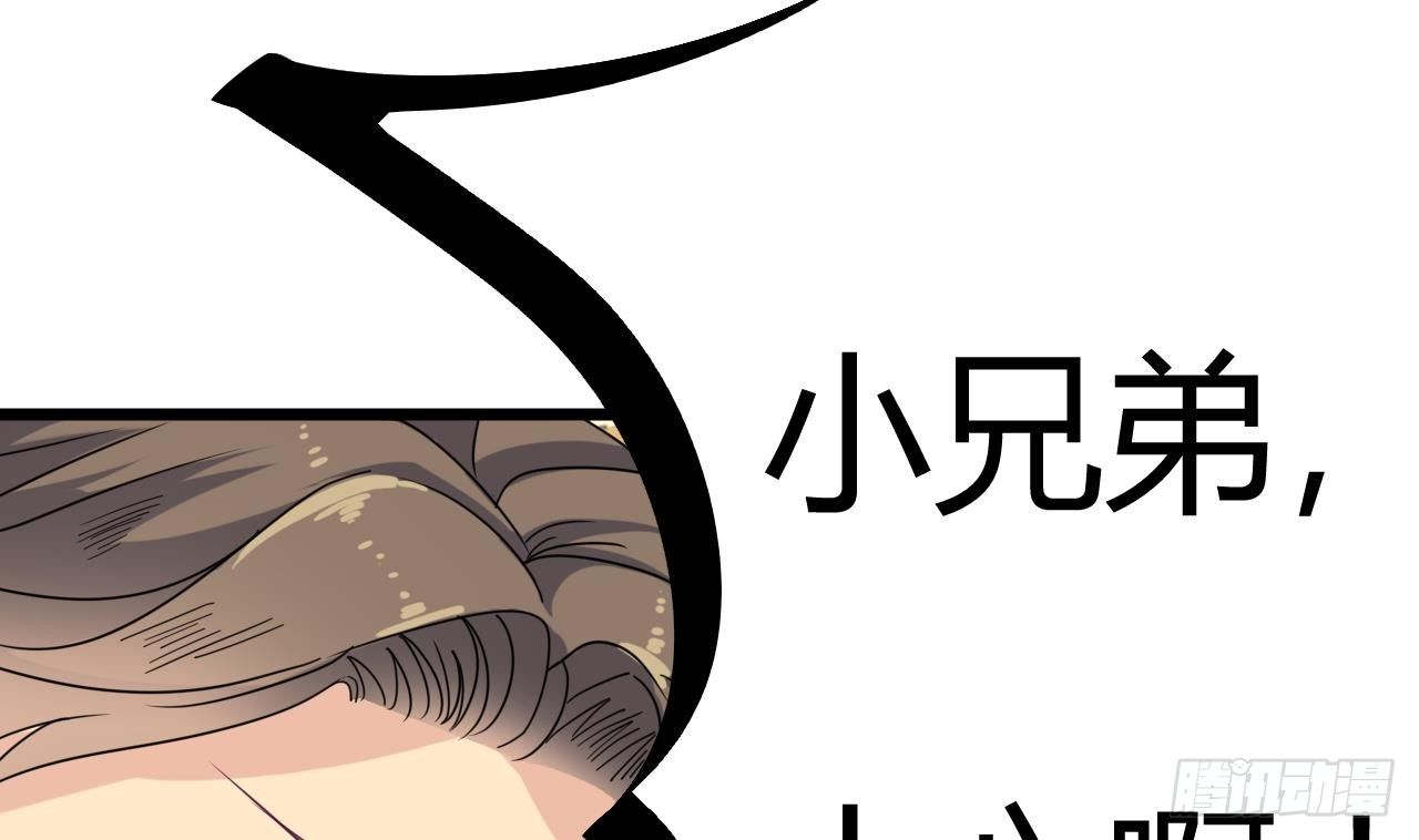 第28话 莫老爷的赏识28