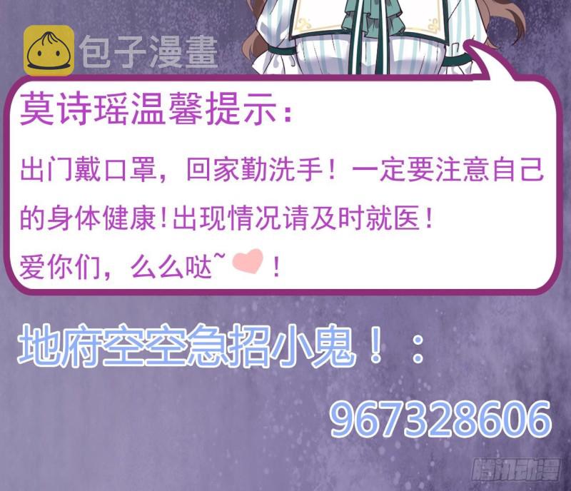 第143话 尸青岩42
