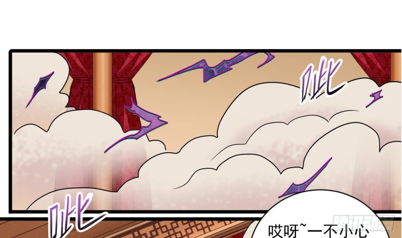第115话 一切凭实力说话38