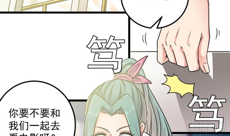 第149话 尉迟家的人找上门了3