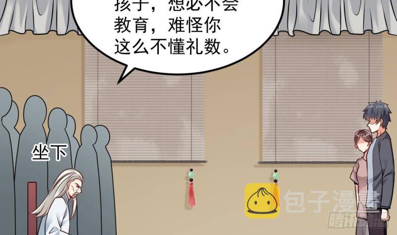 第168话 大闹祠堂7