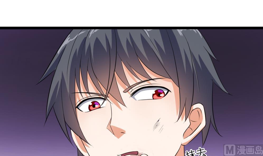 第37话 砸场子26