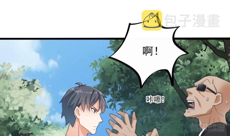 第184话 谁比谁嚣张？42
