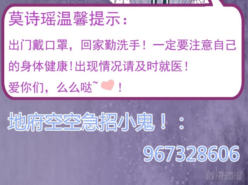 第151话 审问耿快乐47