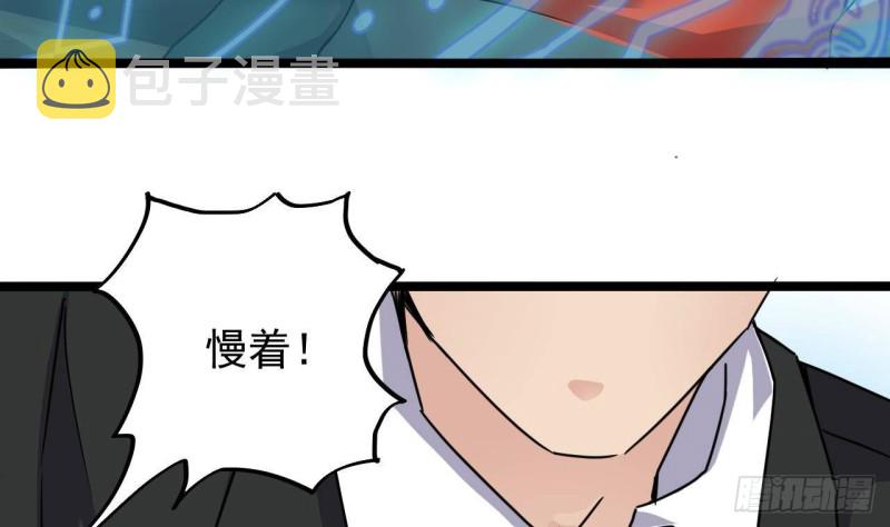第190话 我可不弱！22