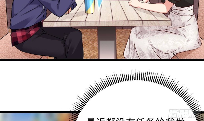 第217话 就...就在这脱吗？7