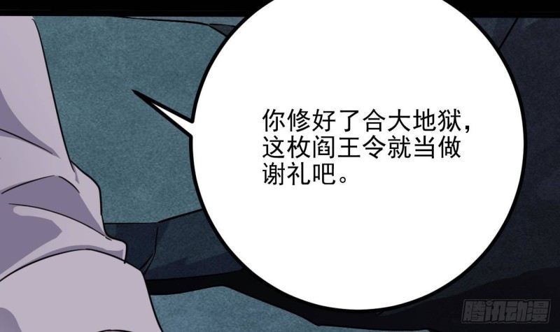 第229话 姚兵VS宋欢14
