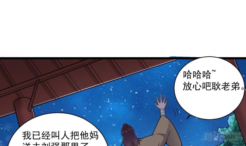第121话 僵尸牙28