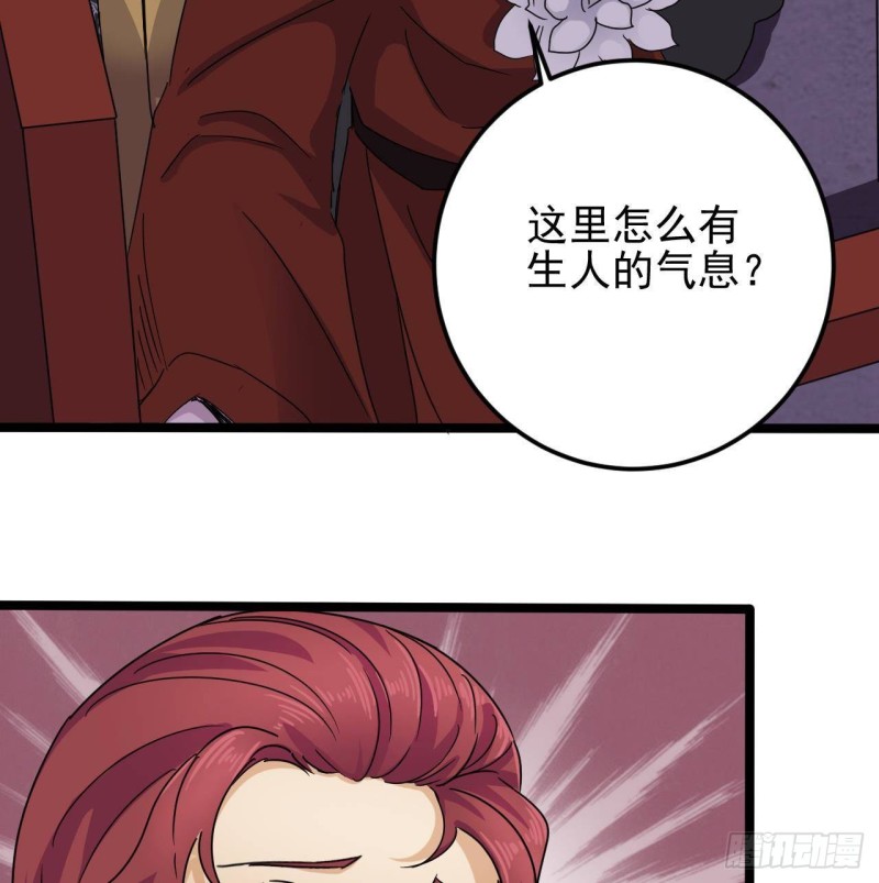 第200话 冲突16