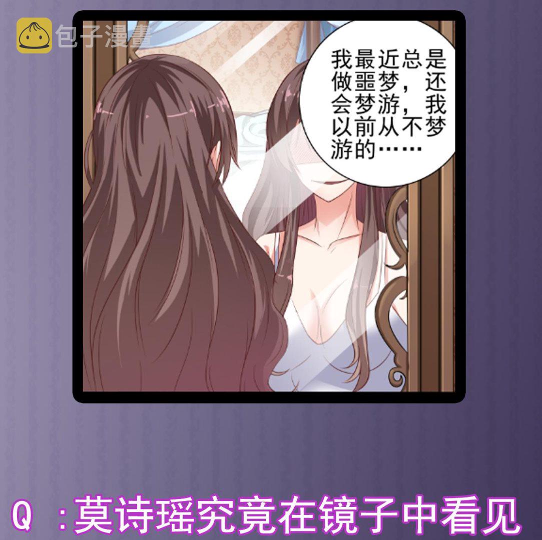 第53话 衣服下的秘密49