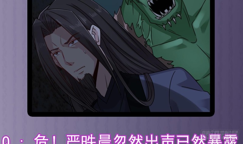 第136话 紧急任务44