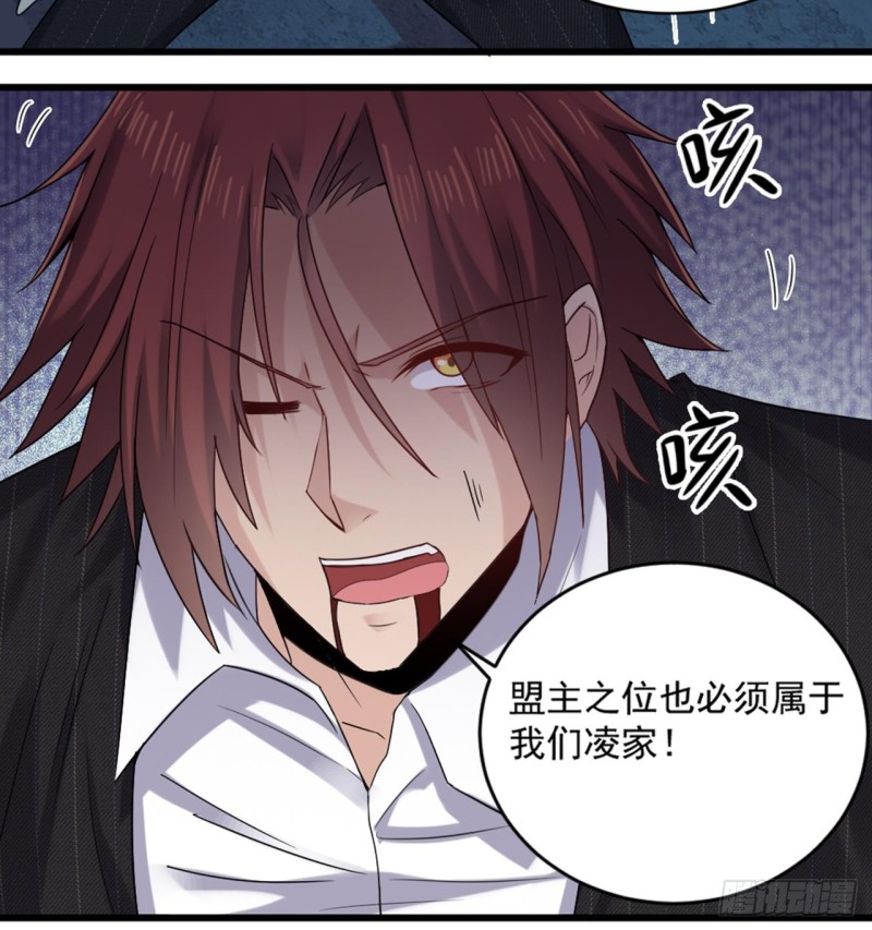 第174话 令牌到手11