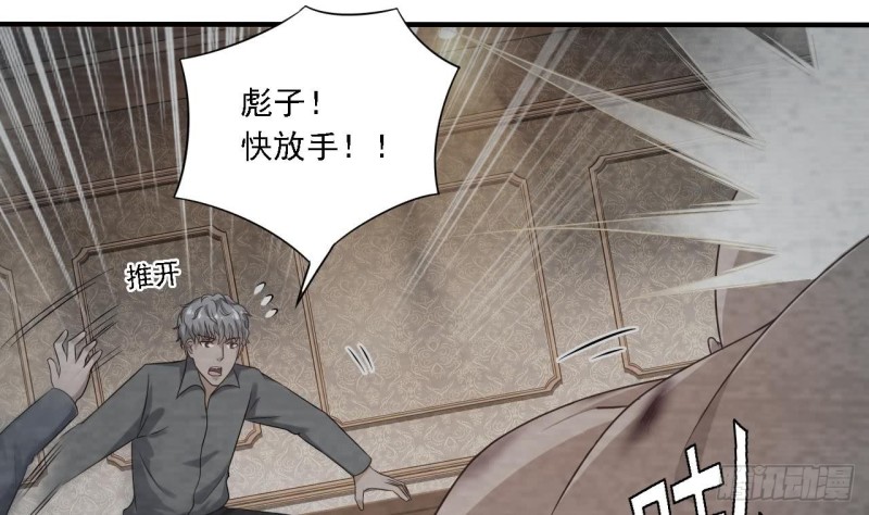 第105话 你又救了我一命33