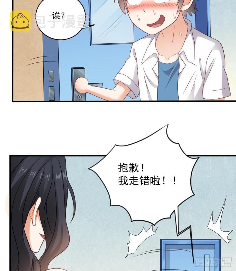 第92话 身材真不错~30