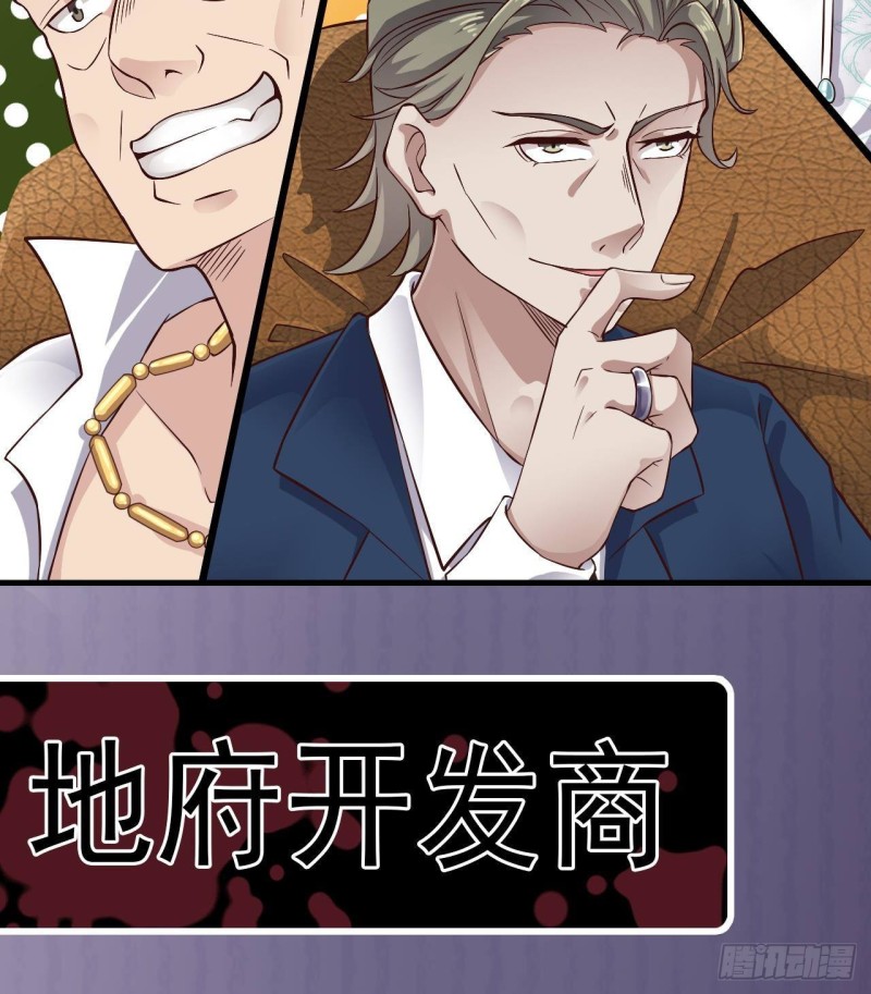 第224话 会武大赛开始！51