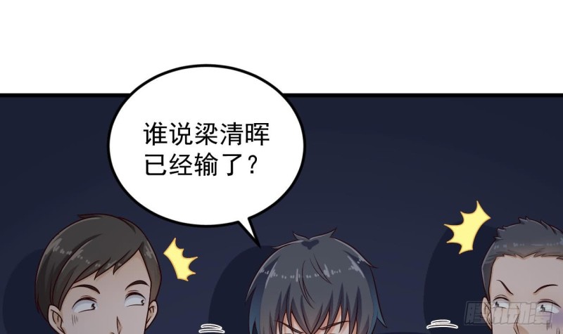 第107话 秘技：一击必杀！38